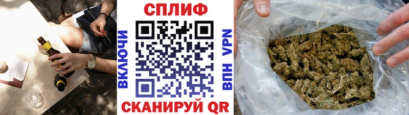 Как найти наркотики Дмитровск Alpha PVP Меф мяу мяу Гашиш Псилоцибиновые грибы Марихуана