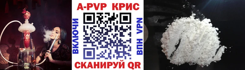 это наркотические препараты  Дмитровск  Альфа ПВП крисы CK  закладка 