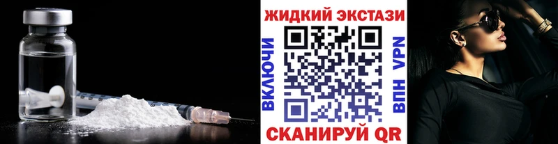 Бутират Butirat  ссылка на мегу ссылка  Дмитровск 