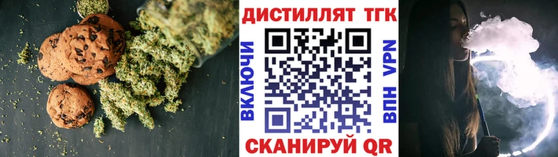 Cannafood марихуана  Дмитровск 