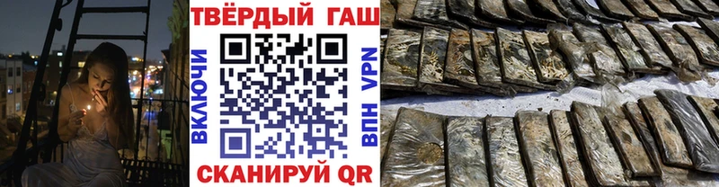 ГАШИШ индика сатива Дмитровск