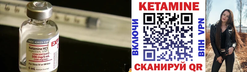 гидра   магазин продажи   Дмитровск  КЕТАМИН ketamine 