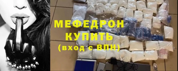 ALPHA PVP Горняк