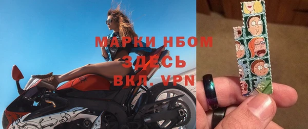 прущая мука Покров