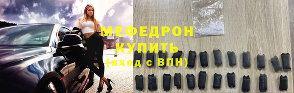 mdma Горнозаводск
