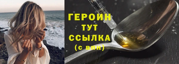 mdma Горнозаводск
