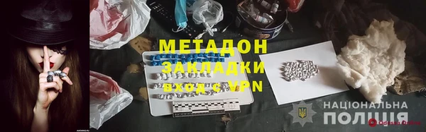 ALPHA PVP Горняк