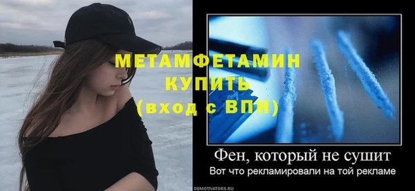 ALPHA PVP Горняк