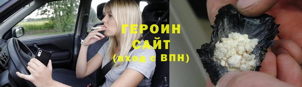 ALPHA PVP Горняк