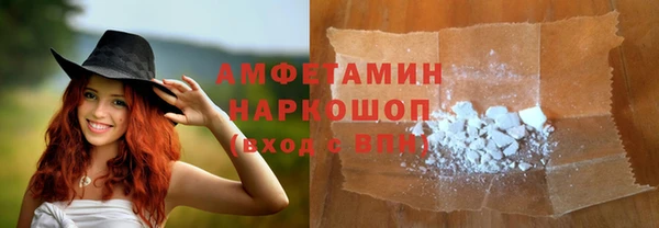mdma Горнозаводск