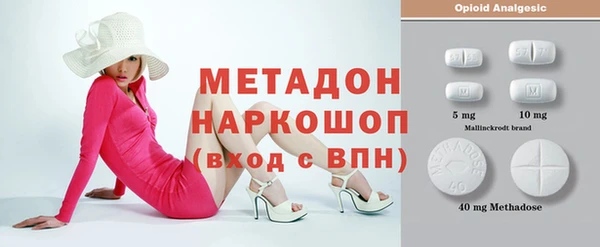 COCAINE Шадринск