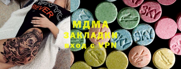 mdma Горнозаводск