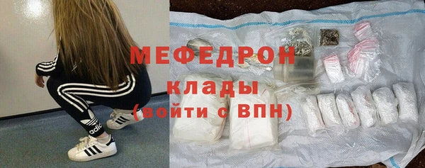 mdma Горнозаводск
