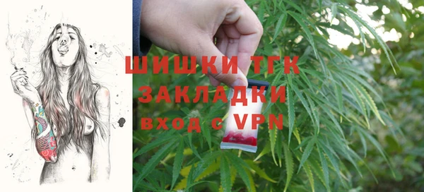 mdma Горнозаводск