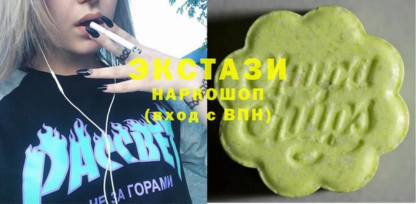 mdma Горнозаводск
