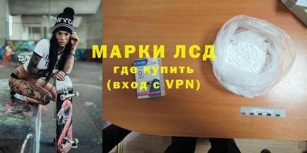 mdma Горнозаводск