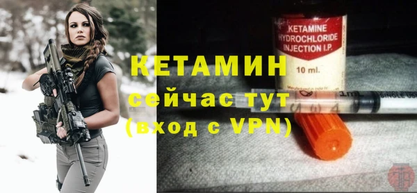 ALPHA PVP Горняк