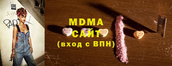 mdma Горнозаводск