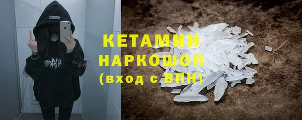 mdma Горнозаводск