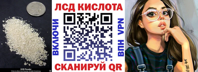 Лсд 25 экстази кислота  Дмитровск 