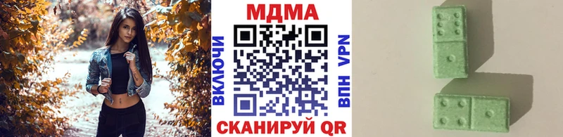 где купить наркоту  Дмитровск  кракен маркетплейс  MDMA crystal 
