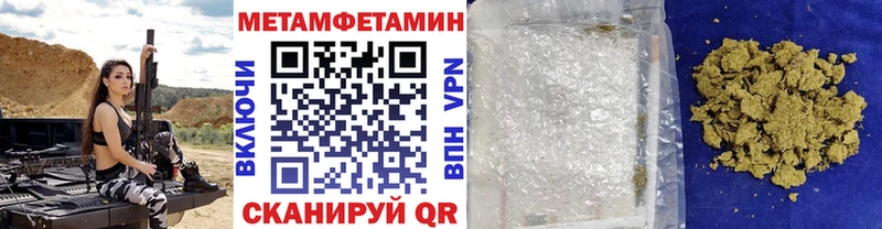 Первитин винт  Дмитровск 