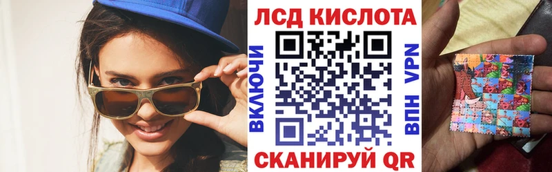 KRAKEN ONION  купить закладку  Дмитровск  Наркотические марки 1500мкг 