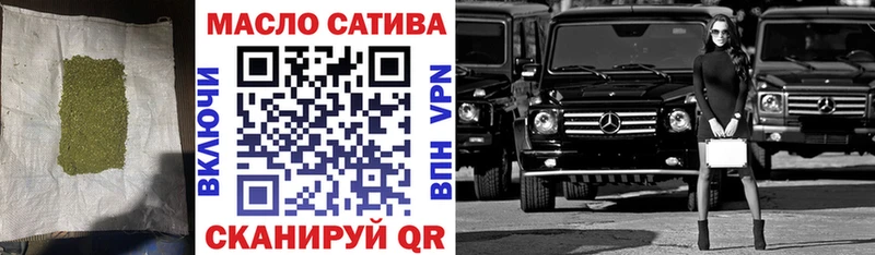 ТГК вейп с тгк  хочу   Дмитровск 
